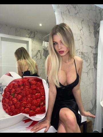 Диана
